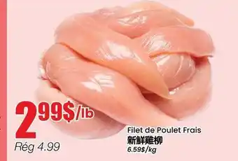 Btrust Supermarket Filet de Poulet Frais offer