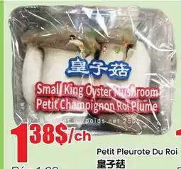 Btrust Supermarket Small King Oyster Mushroom offer
