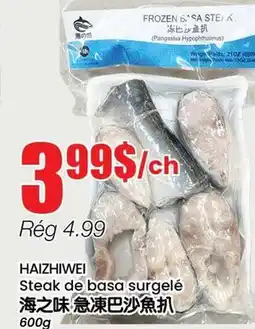 Btrust Supermarket HAIZHIWEI Steak de basa surgelé offer