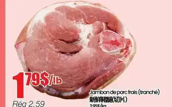 Btrust Supermarket Jambon de porc frais (tranché) offer