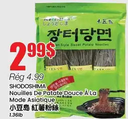 Btrust Supermarket SHODOSHIMA Nouilles De Patate Douce À La Mode Asiатique offer