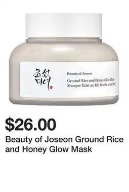 Sephora Beauty of Joseon Ground Rice and Honey Glow Mask offer