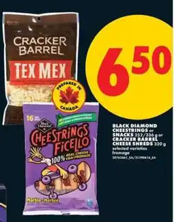 No Frills Black Diamond Cheestrings or Snacks / Cracker Barrel Cheese Shreds offer