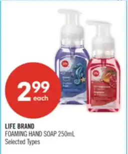 Shoppers Drug Mart LIFE BRAND FOAMING HAND SOAP offer