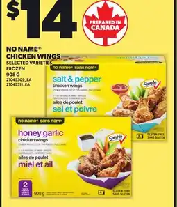 Independent City Market NO NAME CHICKEN WINGS offer
