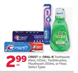 Rexall CREST or ORAL-B Toothpaste 65mL-125mL, Toothbrushes, Mouthwash 250mL or Floss offer