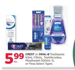 Rexall CREST or ORAL-B Toothpaste 63mL-135mL, Toothbrushes, Mouthwash 500mL-1L or Floss offer