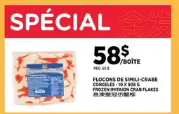 Kim Phat CONGELÉ FROZEN IMITAION CRAB FLAKES offer