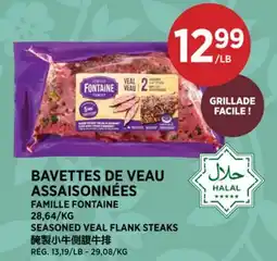 Kim Phat FAMILLE FONTAINE SEASONED VEAL FLANK STEAKS offer