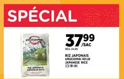 Kim Phat URUCHIMAI JAPANESE RICE offer