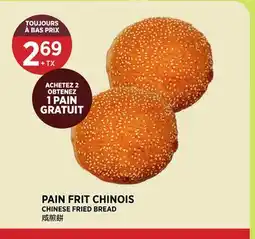 Kim Phat CHINESE FRIED BREAD offer