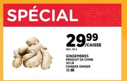 Kim Phat Chinese Ginger offer