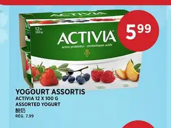 Kim Phat ACTIVIA ASSORTED YOGURT offer