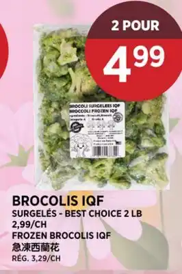 Kim Phat BEST CHOICE FROZEN BROCOLIS IQF offer