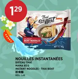 Kim Phat MAMA INSTANT NOODLES - THAI BOAT offer