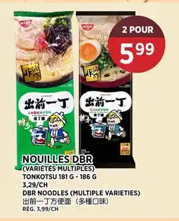 Kim Phat TONKOTSU DBR NOODLES offer