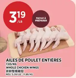 Kim Phat WHOLE CHICKEN WINGS offer