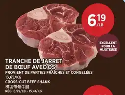 Kim Phat CROSS-CUT BEEF SHANK offer