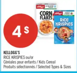 Pharmaprix KELLOGG'S RICE KRISPIES OR KIDS CEREAL offer
