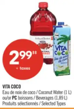 Pharmaprix VITA COCO Coconut Water (1 L) or PC Beverages (1,89 L) offer