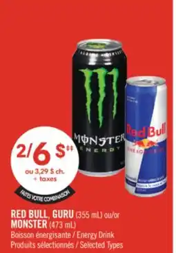 Pharmaprix RED BULL, GURU (355 mL) or MONSTER (473 mL) Energy Drink offer