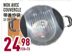 Marché Lian Tai WOK AVEC COUVERCLE offer
