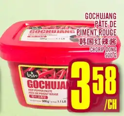 Marché Lian Tai PÂTE DE PIMENT ROUGE offer