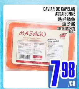 Marché Lian Tai CAVIAR DE CAPELAN ASSAISONNÉ offer