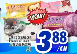 Marché Lian Tai SÉRIES DE BRIOCHE À LA CRÈME GLACÉE offer