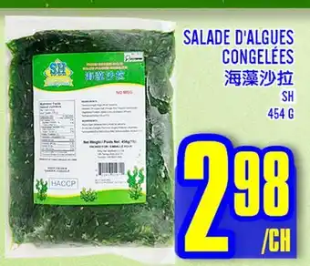 Marché Lian Tai SALADE D'ALGUES CONGELÉES offer