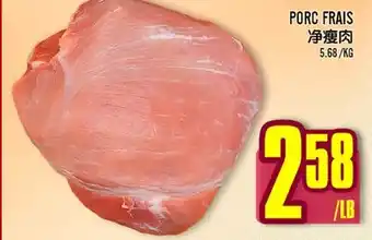 Marché Lian Tai PORC FRAIS offer