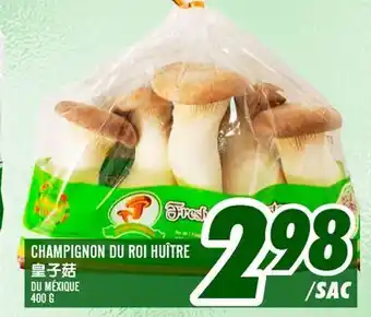 Marché Lian Tai CHAMPIGNON DU ROI HUÎTRE offer