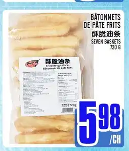 Marché Lian Tai BÂTONNETS DE PÂTE FRITS offer