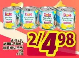 Marché Lian Tai SÉRIES DE ANANAS BROYÉS offer
