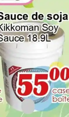 Marche C&T Sauce de soja Kikkoman offer