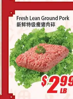 WinCo Food Mart Fresh Lean Ground Pork offer