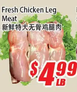 WinCo Food Mart Fresh Chicken Leg Meat offer