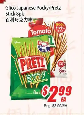 WinCo Food Mart Glico Japanese Pocky/Pretz Stick offer
