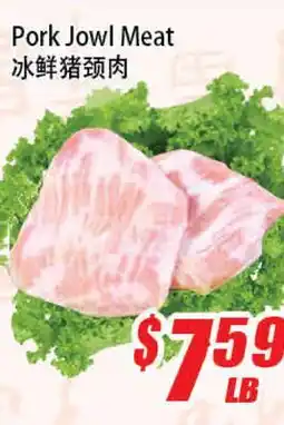 WinCo Food Mart Pork Jowl Meat offer