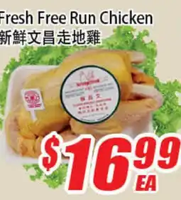 WinCo Food Mart Fresh Free Run Chicken offer