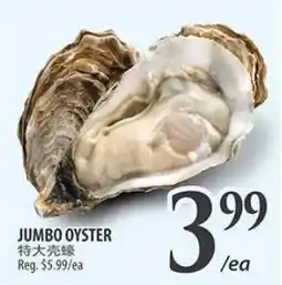 Al Premium Food Mart Jumbo oyster offer
