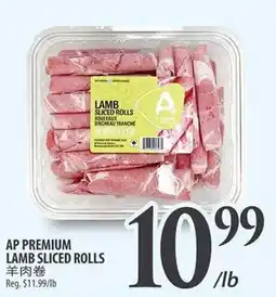 Al Premium Food Mart Ap premium lamb sliced rolls offer