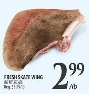 Al Premium Food Mart Fresh skate wing offer