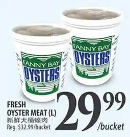 Al Premium Food Mart Fresh oyster meat offer