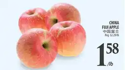 Al Premium Food Mart China fuji apple offer