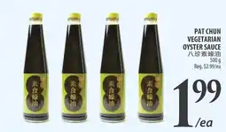 Al Premium Food Mart Pat chun vegetarian oyster sauce offer