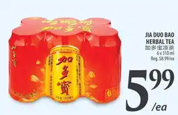 Al Premium Food Mart Jia duo bao herbal tea offer