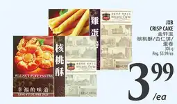 Al Premium Food Mart Jxb crisp cake offer