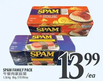 Al Premium Food Mart Spam family pack offer