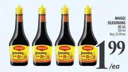 Al Premium Food Mart Maggi Seasoning offer